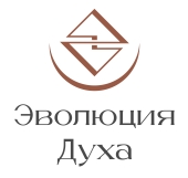 Эволюция Духа Эволюция Духа